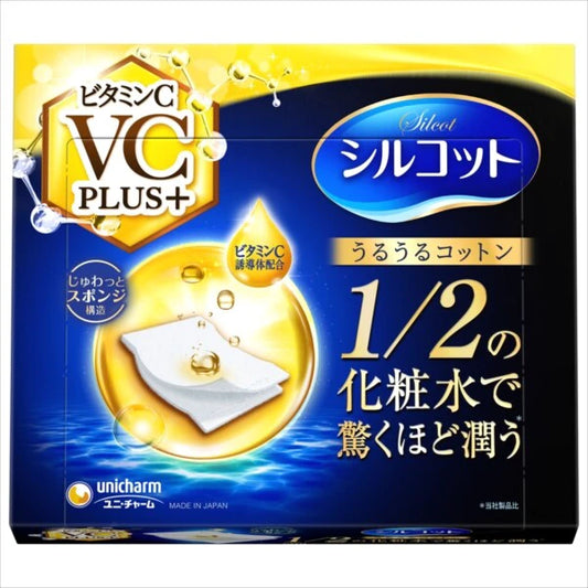 ・Silcot 保濕潤澤化妝棉 維他命C PLUS