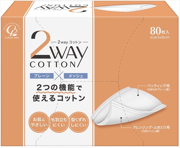 Cotton Labo2Way 化妝棉