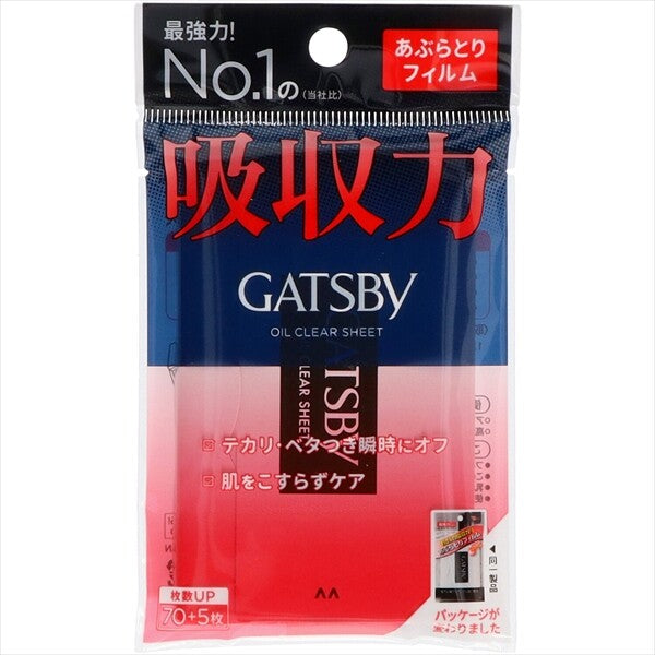 MandomGATSBY 吸油紙（面部用吸油紙）