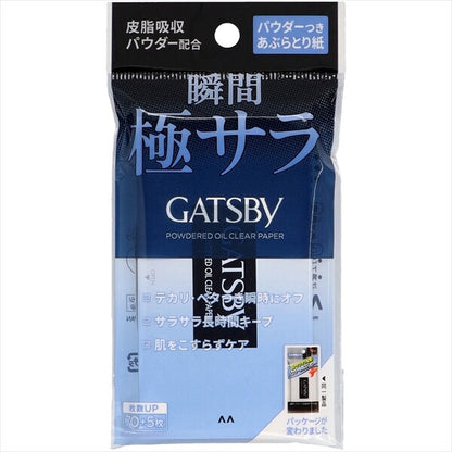 MandomGATSBY 附粉吸油紙（面部吸油紙）