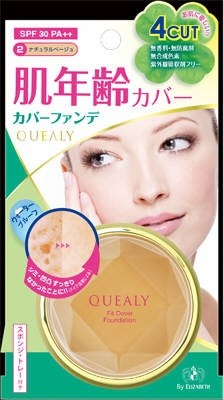 Query Fit Cover 遮瑕粉底液 02號色彩妝