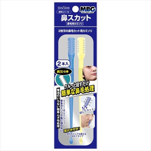 三宝商事MBG 鼻部清潔護理用品（獨立包裝）彩妝用品