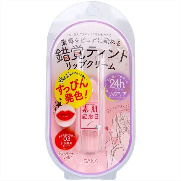常盤薬品SANA 素肌紀念日 偽素唇膏 03（彩妝）