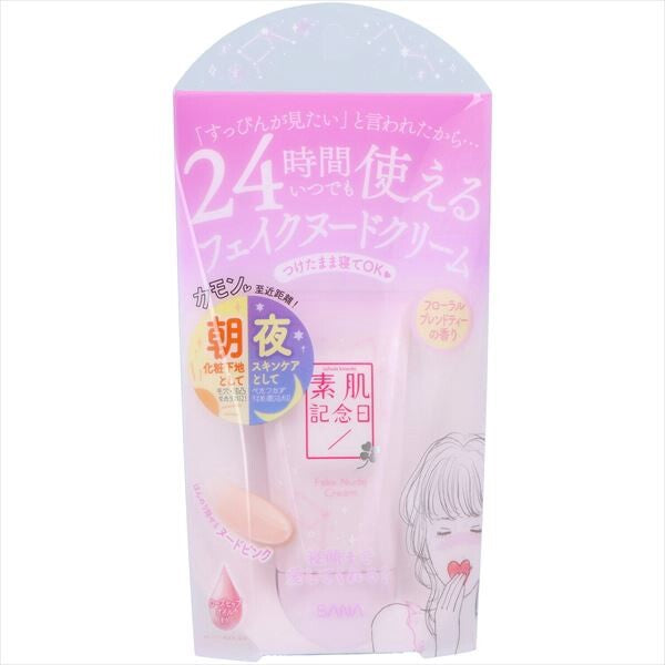 常盤薬品SANA 素肌紀念日 偽素顏面霜 N（花香調拼配茶香）