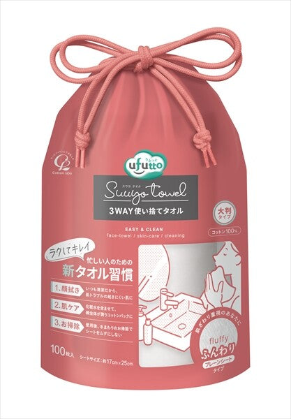 Cotton LaboUffutto 柔軟厚身大尺寸捲裝棉巾（棉）