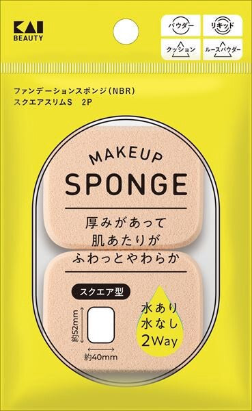 貝印KQ3295 粉底海綿（方形纖薄 S 號）化妝用