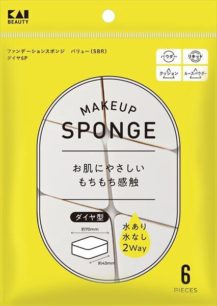 貝印KQ3299 粉底海綿（超值裝・菱形）化妝用