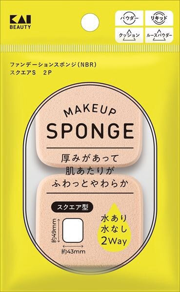 貝印KQ3297 方形粉底海綿（S碼）化妝用