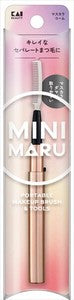 貝印KQ2212 Mini Maru 睫毛梳（睫毛膏梳／化妝工具）