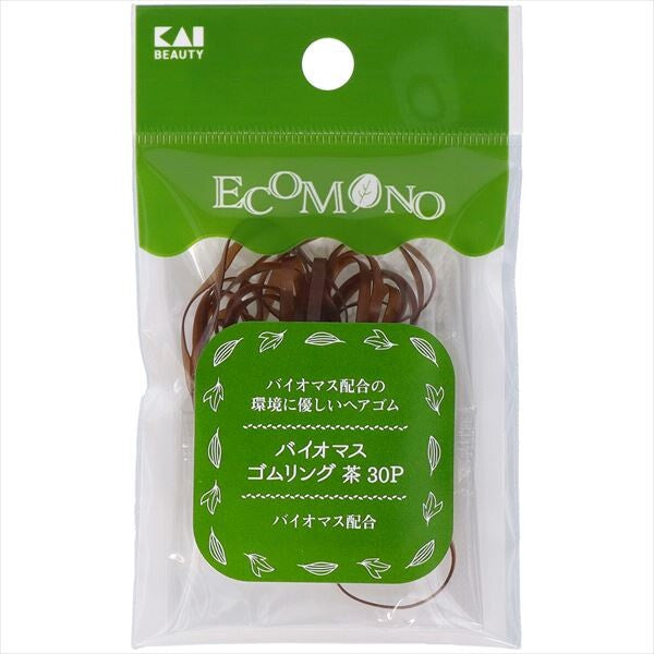 貝印KQ3193 ECOMONO 生物質橡膠髮圈（啡色）美妝
