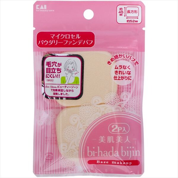 貝印KQ3053 bi-hada 粉底蜜粉粉撲（長方形）化妝用