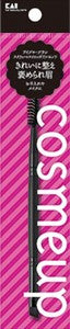 cosmeup 眉刷（螺旋刷＋尼龍刷雙頭設計）化妝用