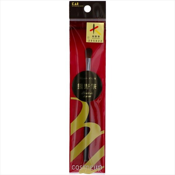 貝印cosmeup 熊野筆 眼影掃（中號）