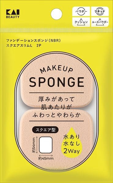 貝印KQ3296 方形纖薄粉底海綿（加大碼 L）化妝工具