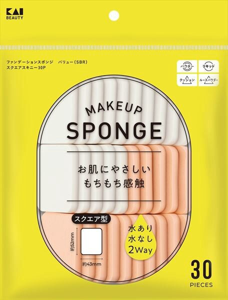 貝印KQ3305 粉底海綿（SBR）方形纖薄款 超值裝 30個裝化妝工具