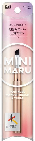 貝印KQ2209 Mini Maru 迷你圓頭眉刷（化妝用）