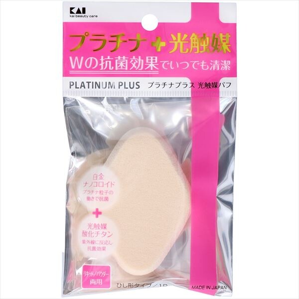 貝印KQ3102 白金＋光觸媒菱形化妝粉撲