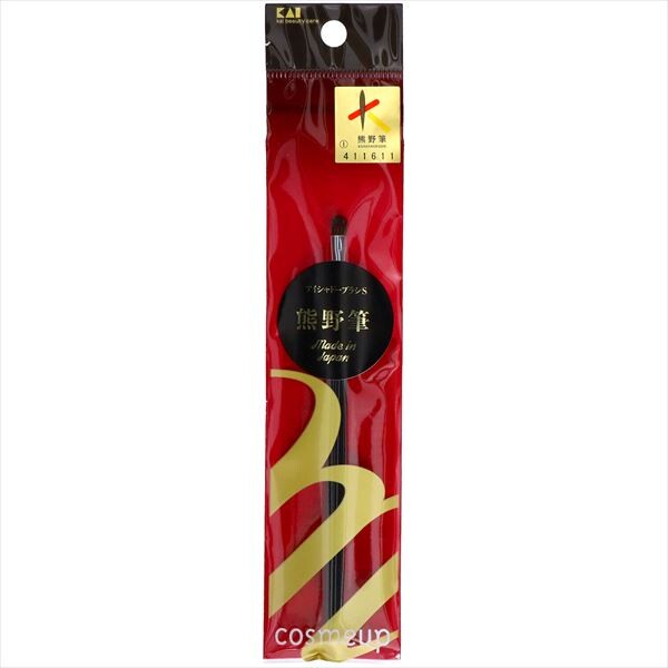 貝印cosmeup 熊野筆 眼影掃（S號）化妝用