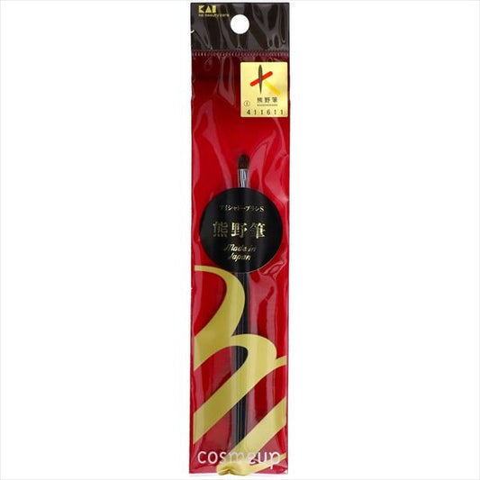 貝印cosmeup 熊野筆 眼影掃（S號）化妝用
