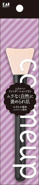 貝印cosmeup 矽膠粉底刷（型號：HC3763）化妝工具