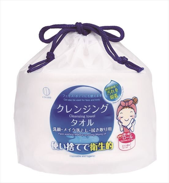 小久保工業所一次性卸妝棉巾（棉質）