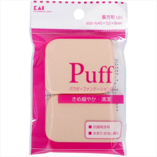 貝印粉底化妝粉撲 長方形（小）化妝工具