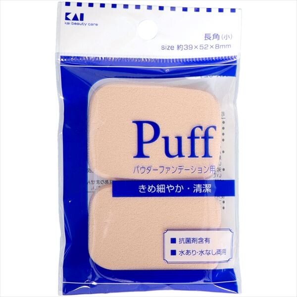 貝印粉底化妝粉撲（長方形・小）