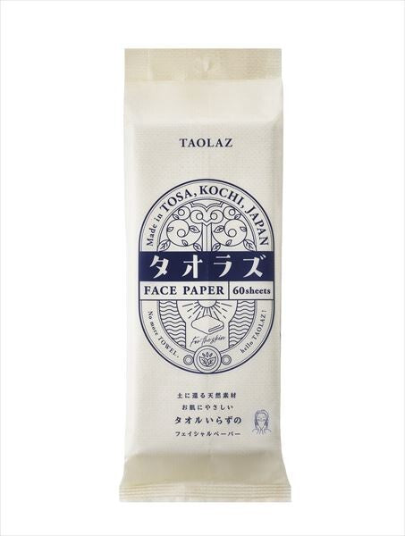 河野製紙免洗面部潔膚紙（棉質）