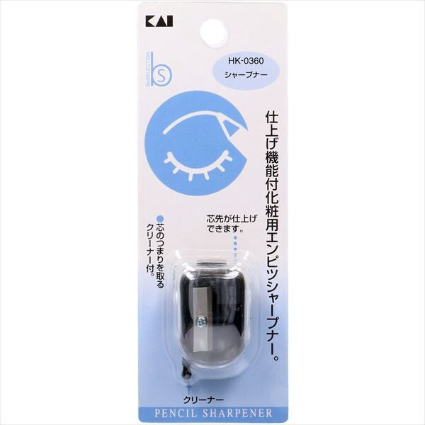 貝印HK0360 化妝用削筆器