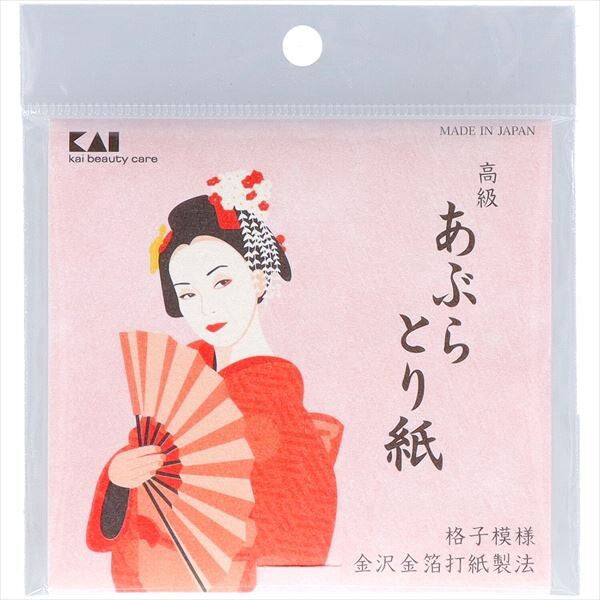 貝印高級吸油紙（金箔打紙製法）