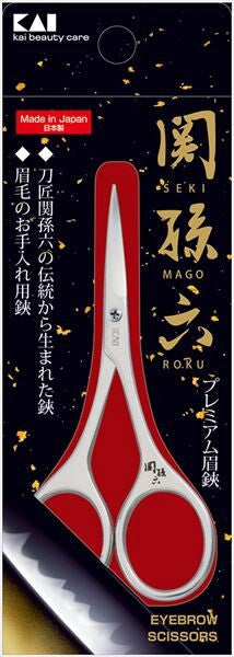 貝印關孫六 眉毛修剪剪刀（化妝用）