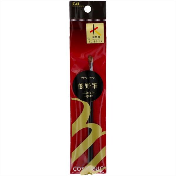 貝印cosmeup 熊野筆 眉妝刷（眉刷）化妝工具