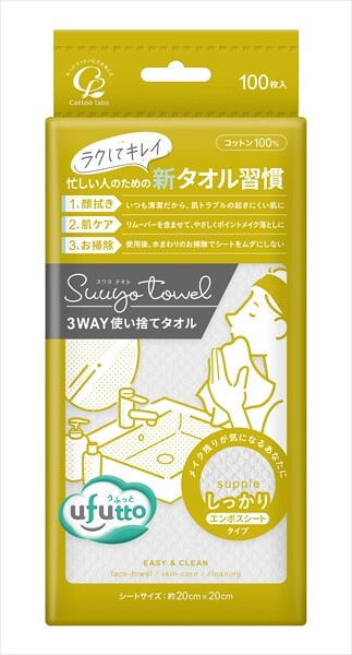 Cotton LaboUfutto吸水毛巾（加厚耐用款）棉質