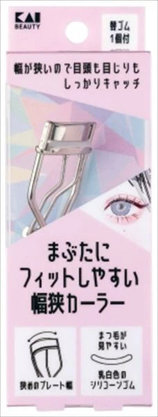 貝印KQ3208 窄幅貼合眼瞼睫毛夾