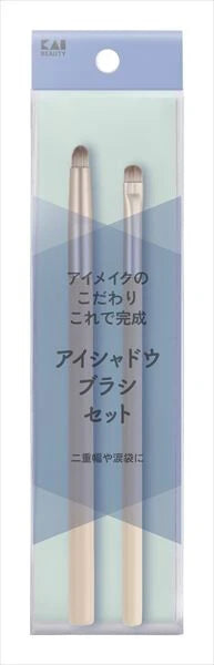 貝印KQ2157 眼影掃套裝化妝工具