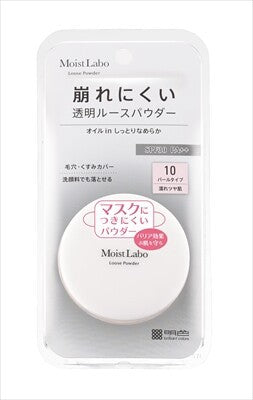 明色化粧品Moist Labo 透亮珠光蜜粉（透明珠光款）彩妝