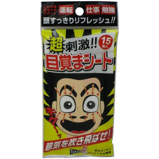 友和TYPOS 超刺激提神醒膚紙（面部潔膚紙／吸油紙）