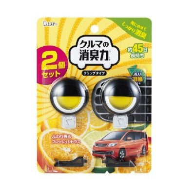 汽車用消臭力 夾式消臭香薰（Citrus 柑橘香）