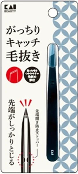 貝印精準夾取拔毛夾（黑色）美妝工具