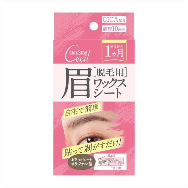 三宝商事Tenstar Cecil 眉部專用脫毛蠟紙（修眉用）