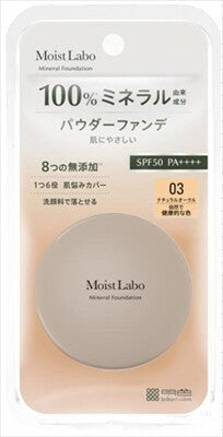 明色化粧品Moist Labo 礦物粉底（自然橡木色 Y）彩妝