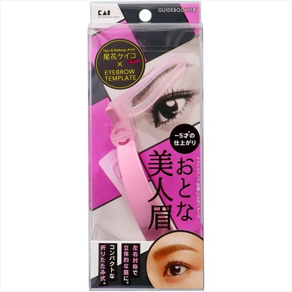 貝印成人優雅美眉眉型模板（化妝用）