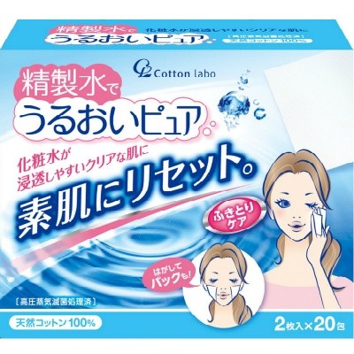 Cotton Labo精製水保濕純棉化妝棉