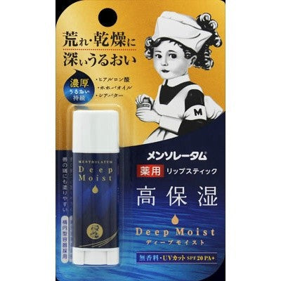 Rohto曼秀雷敦 深層保濕 無香料 潤唇膏