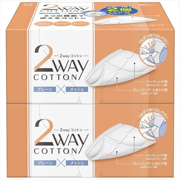 Cotton Labo2合1化妝棉 80片×2包裝
