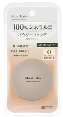 明色化粧品Moist Labo 礦物粉底（自然米色 Y）彩妝