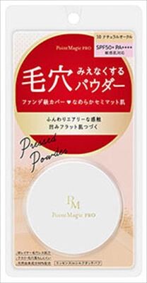 黒龍堂Point Magic PRO 專業定妝蜜粉餅 C 10 自然橡膚色（彩妝）