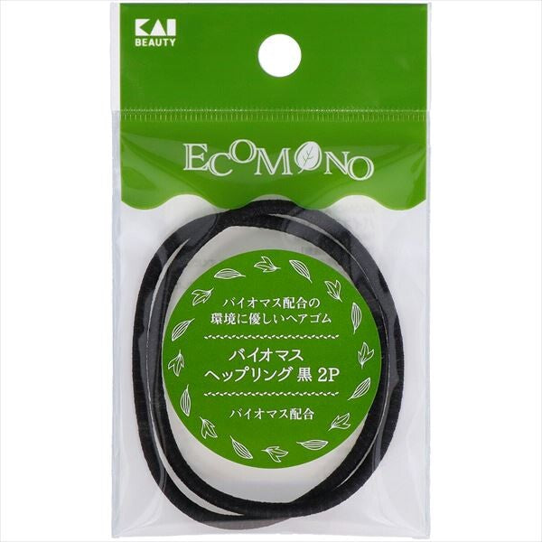 貝印KQ3190 ECOMONO 生物質髮圈（黑色）化妝用品