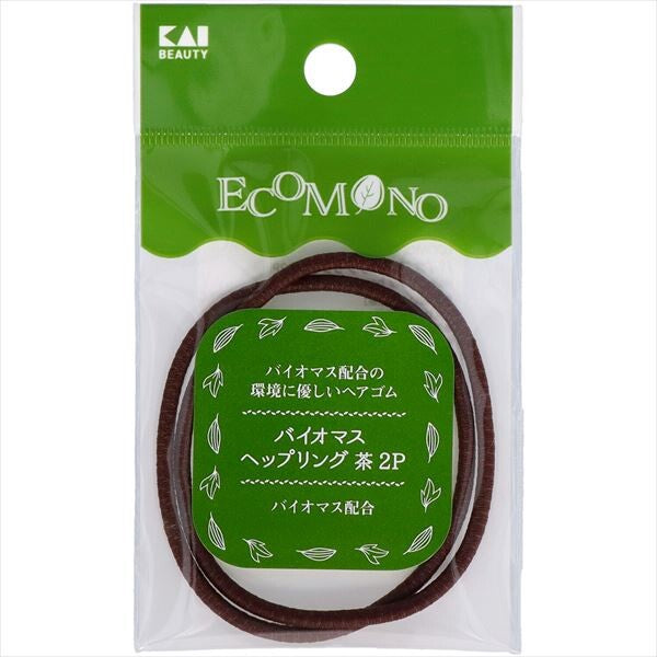 貝印KQ3191 ECOMONO 生物質髮圈（啡色）