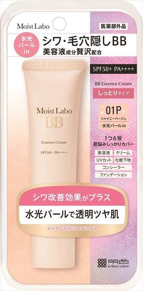 明色化粧品Moist Labo BB 精華面霜（亮澤米色）